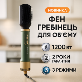 Фен-брашинг для волос ViLgrand, Профессиональный фен с ионизацией и термозащитой, Хороший фен для волос GF-84