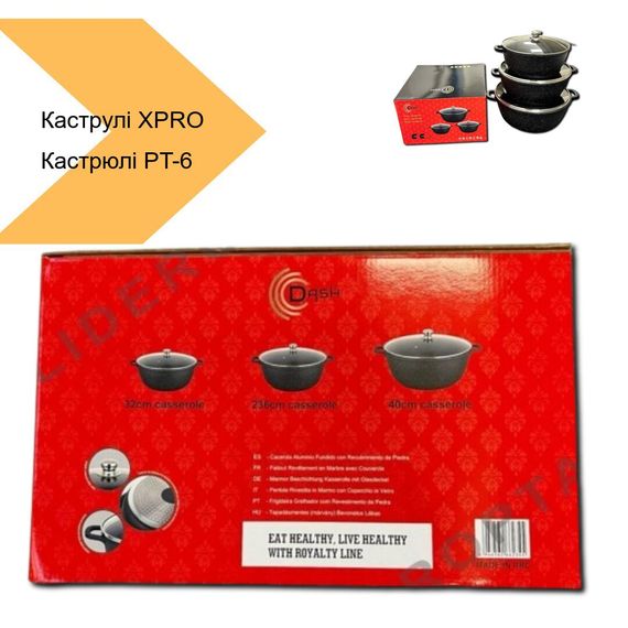 Набір кастрюль PT-6 для газу та індукції XPRO 3 шт 32/36/40 зі скляною кришкою (44357-PT-6_2772) | Зображення 4
