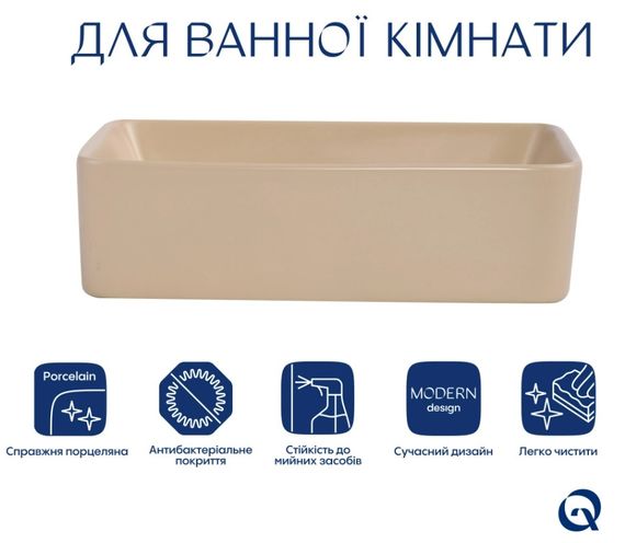 Раковина накладна Qtap Tern Beige, прямокутна, з донним клапаном QT17116069SB | Зображення 4