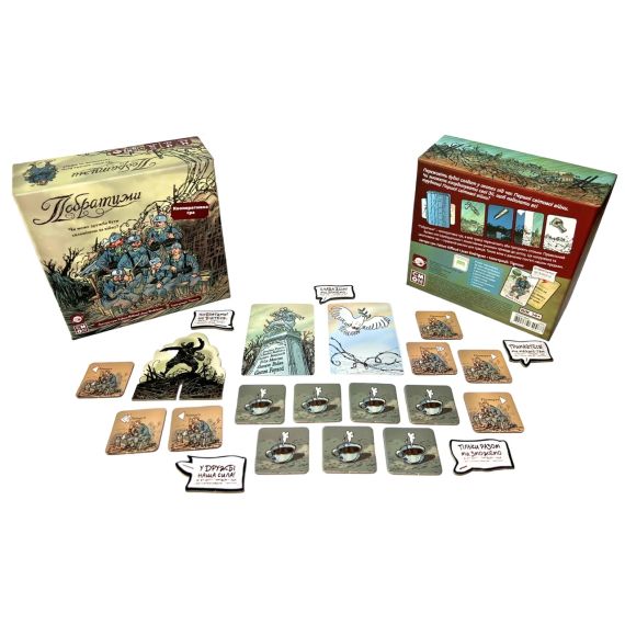 Настольная игра Братья по оружию (The Grizzled) укр. | Зображення 7