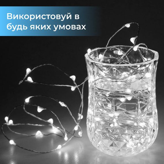 Гирлянда светодиодная конский хвост GarlandoPro 200LED Роса 2м 10 линий Белый 1733011W | Зображення 5