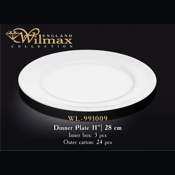 Тарелка обеденная фарфоровая Wilmax WL-991009 круглая 28 см столовая белая | Зображення 1