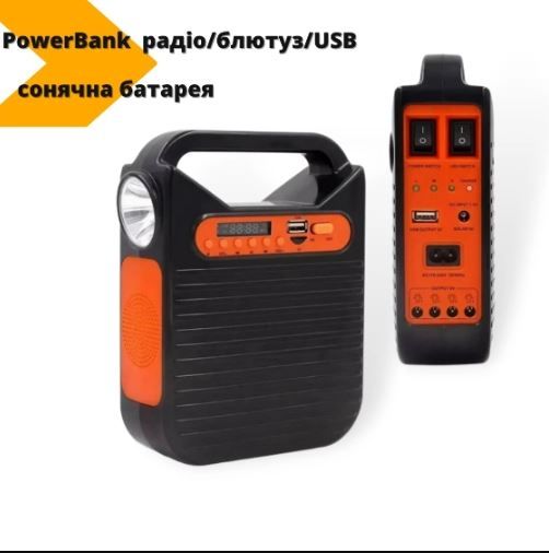 Ліхтар на сонячній батареї PowerBank EP-391BT - радіо-bluetooth 9V 3W + 3 лампочки XPRO Чорний (MER-15356_1162) | Зображення 2