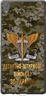 Чохол для Sony Xperia XA F3112 з силікону FCh_056931