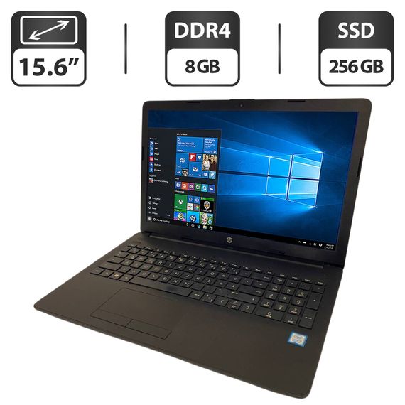 Ноутбук Б-клас НР 15 da1xxx / 15.6" (1366x768) TN / Intel Core i5-8265U (4 (8) ядра по 1.6 - 3.9 GHz) / 8 GB DDR4 / 256 GB SSD / Intel UHD Graphics / WebCam б/в