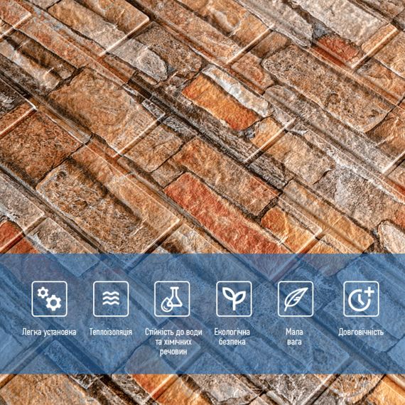 Самоклеюча декоративна 3D панель під цеглу червоний піщаник 700х770х5мм (058) SW-00000177 | Зображення 3