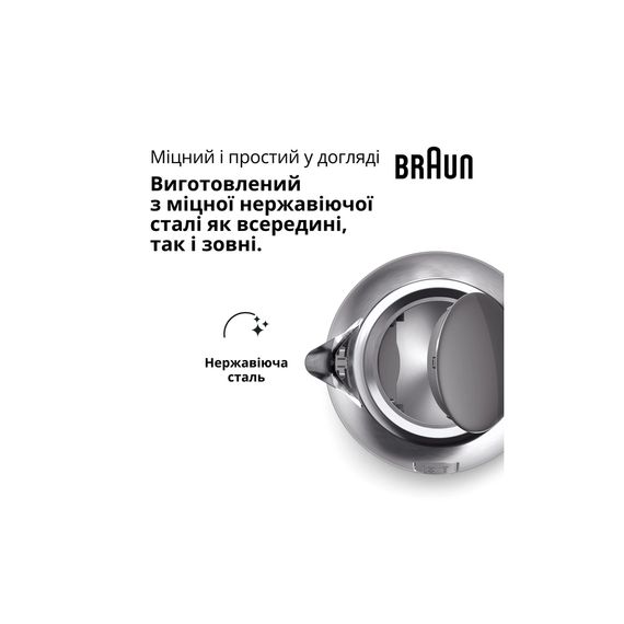 Електрочайник Braun WK 1500 GY | Зображення 4