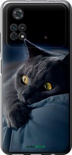 Чохол на Xiaomi Poco M4 Pro Димчастий кіт "825u-2592-2448"