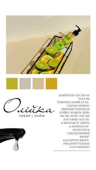 Антицелюлітний набір "Холодне обгортання" | Зображення 1