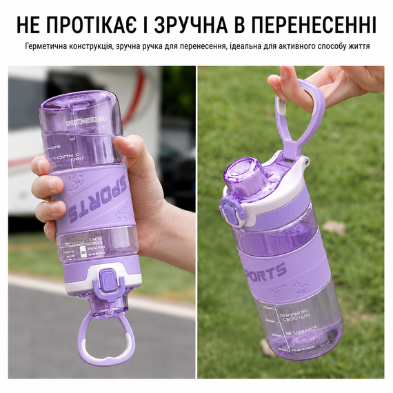 Эко-бутылка KANGZYUAN 500 мл - Фиолетовая Tritan BPA-free, ударопрочная, спортивная с эргономичной крышкой | Зображення 5