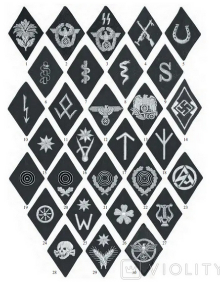 Шеврон (цена за 1шт) 24