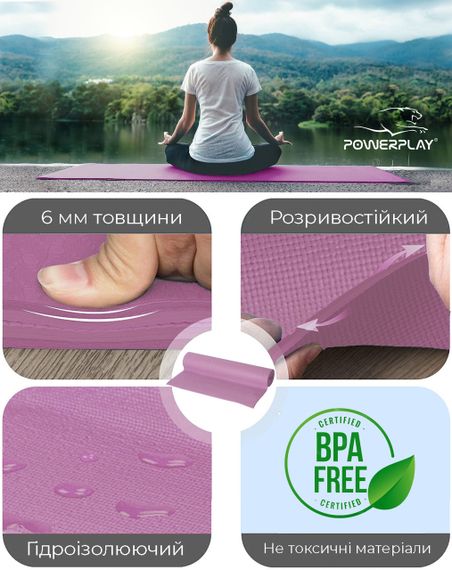 Килимок для йоги та фітнесу PowerPlay 4010 PVC Yoga Mat Рожевий (173x61x0.6) | Зображення 8