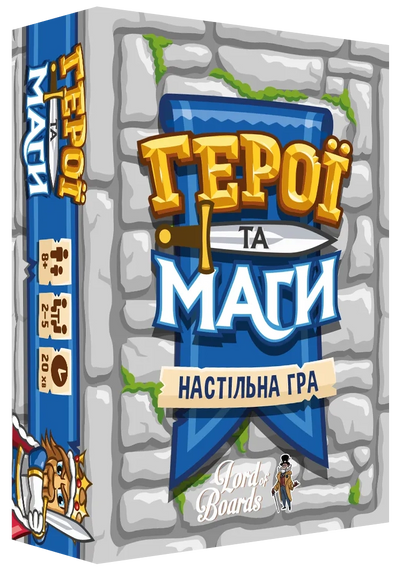 Настільна гра Герої та Маги (Heroes&Wizards)