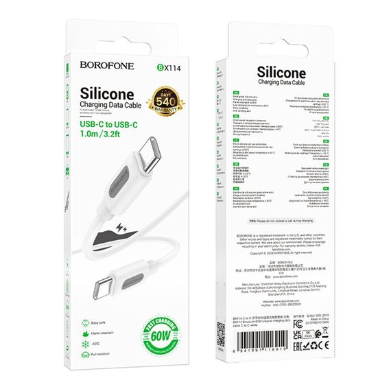 USB Borofone BX114 Silicone Type-C to Type-C 60W | Зображення 2