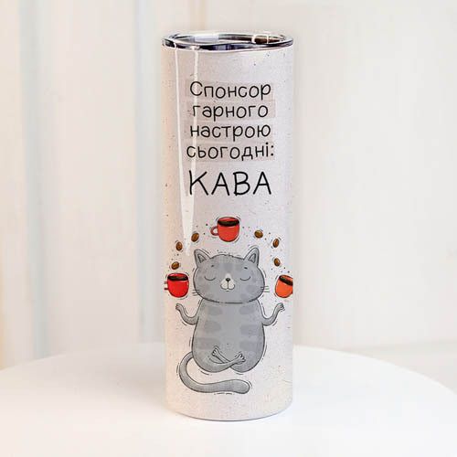 Термочашка Спонсор гарного настрою сьогодні: кава 650 мл (TER_24A056)