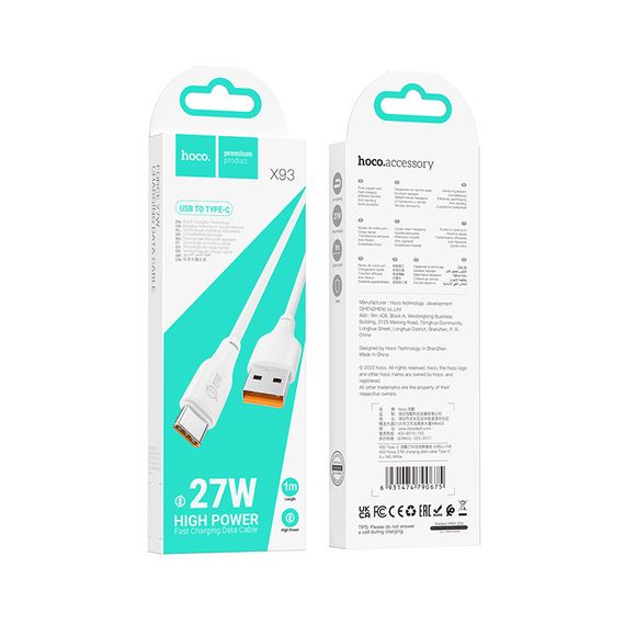 Дата кабель Hoco X93 Force USB to Type-C 27W (1m) White | Зображення 2