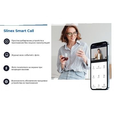 Комплект видеодомофона Slinex Sonik 7 Cloud White  ML-20HD | Зображення 6