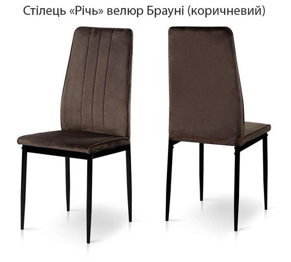 Мягкий кухонный стул Рич обивка велюр | Зображення 5