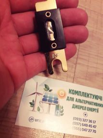 Плавкий запобіжник до 80 ампер DC автодом акумулятори