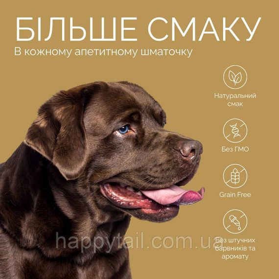 Ласощі для собак Savory (Сейворі) Fillet Turkey With Duck — філе індички з качкою, 100 г | Зображення 4
