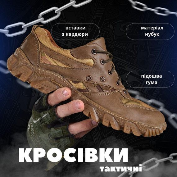 Кросівки тактичні мультикам triangle | Зображення 8