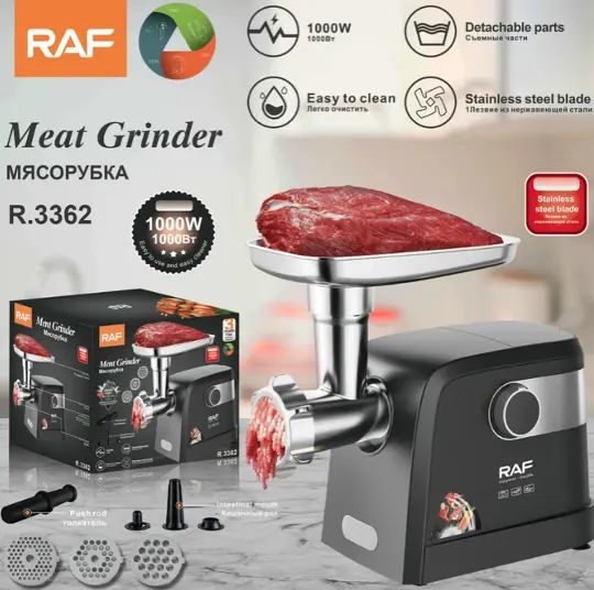 М'ясорубка настільна побутова 1000Вт, RAF R 3362 / Електром'ясорубка кухонна | Зображення 1