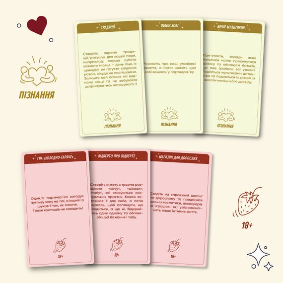 Настільна гра 100 неймовірних побачень | Зображення 4