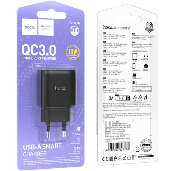 МЗП Hoco C140A Smart QC3.0 18W (1USB-A) Black | Зображення 5