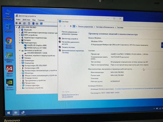 Ноутбук Lenovo T540P 15.6 Core I7 4700MQ / 10GB / 120GB SSD / NVIDIA 730M | Зображення 6