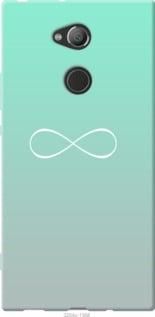 Чохол для Sony Xperia XA2 Ultra H4213 з силікону FCh_044195