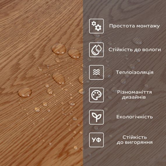 Самоклеюча вінілова плитка в рулоні коричнева 3000х600х2мм (05-26-матовий) SW-00001176 | Зображення 4