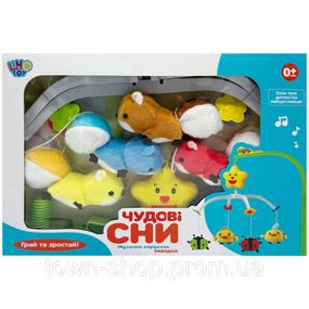 Музыкальный мобиль на кроватку "Прекрасные сны" D089-90-4 заводная