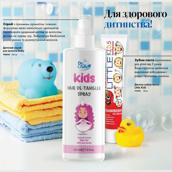 Детский спрей для легкого расчесывания волос Farmasi Dr. C. Tuna 225 мл | Зображення 2