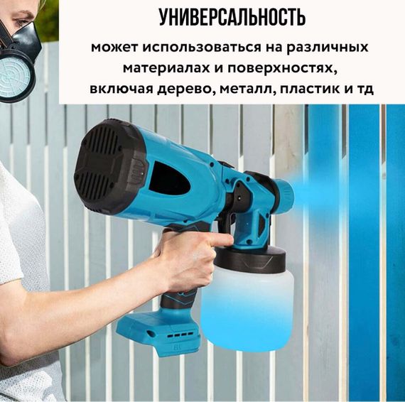 Акумуляторний фарбопульт із регулюванням ширини 24v з акумулятором у комплекті | Зображення 4