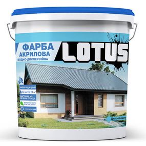 Краска атмосферостойкая акриловая водно-дисперсионная ФАСАДНАЯ LOTUS 3 л