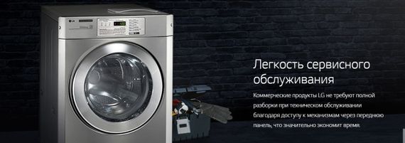 Стиральная и сушильная машина Стэк LG FH069FD2FS+ RV1329CD7P | Зображення 6