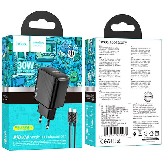 МЗП Hoco CS22A Value PD30W (1USB-C) + кабель Type-C to Type-C Black | Зображення 5
