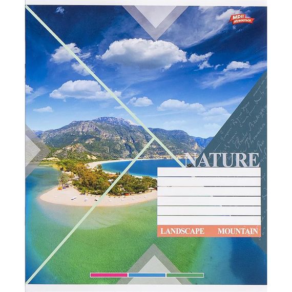 Зошит учнівський А5/12 лін. Nature 3497N Мрії збуваються Вид 4