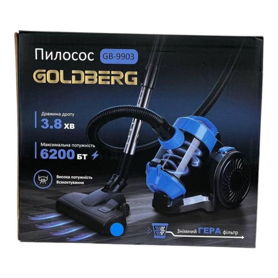 Пилосос вакуумний з контейнером для збирання пилу на 3 л GOLDBERG GB-9903 6200 Вт Потужний. Колір: синій BJ-93 | Зображення 1