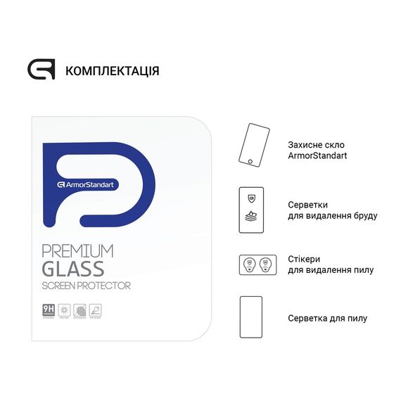 Скло захисне Armorstandart Glass.CR Xiaomi Redmi Pad 2022 10.6 (ARM64000) | Зображення 3