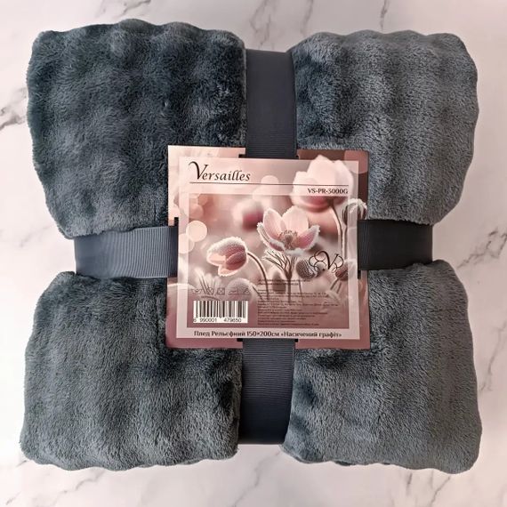 Плед Versailles Рельефный Насыщенный графит VS-PR-3000G 150х200 см графитовый | Зображення 4