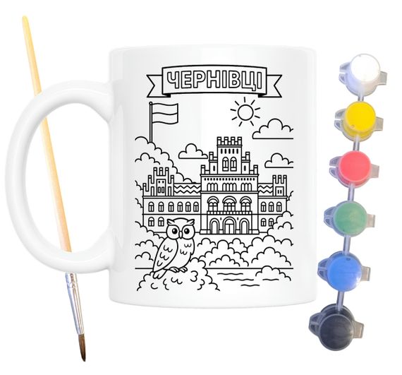 Набір для творчості кружка розмальовка Чернівці 330 мл біла (КР0088)