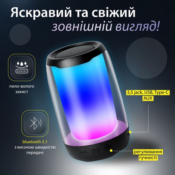 Портативная мини колонка с подсветкой Черный 8893AB | Зображення 2