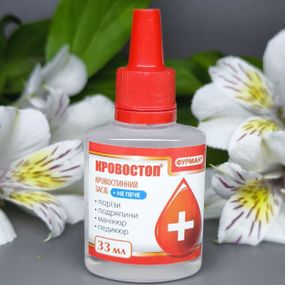 Кровоостанавливающее (гемостатическое) средство Кровостоп 33мл