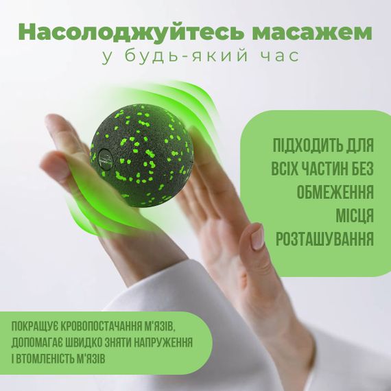 Масажний м'яч Паверплей PP-4350 Epp Massage Ball (d8) Чорно/Зелений | Зображення 7