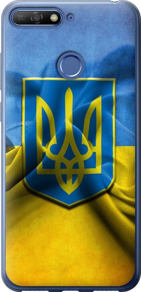 Чехол на Huawei Honor 7C Флаг и герб Украины 1 "375u-1411-17620"