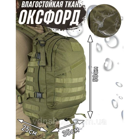 Походный водонепроницаемый рюкзак 40, Рюкзак военный штурм, Сумка через плечо военная KT-14 | Зображення 6