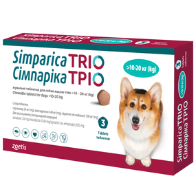 Таблетка Simparica TRIO (Сімпаріка ТРІО) таблетки від бліх, кліщів та гельмінтів для собак від 10 до 20 кг, уп