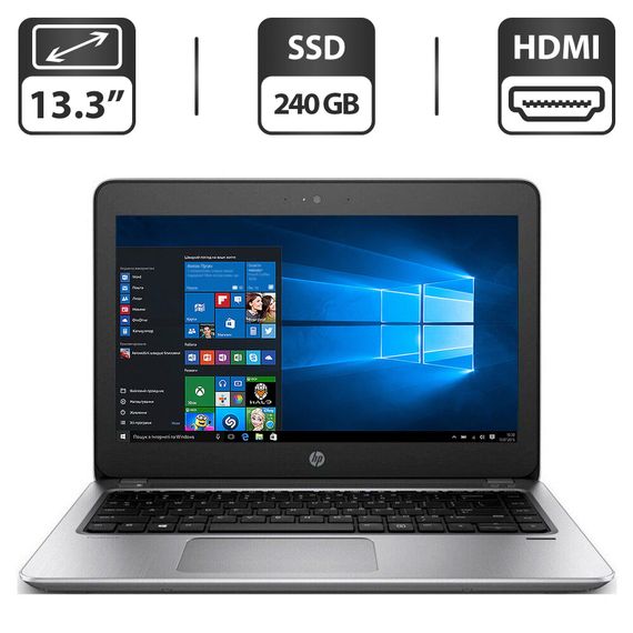 Ноутбук Б-клас HP ProBook 430 G4 / 13.3" (1366x768) TN / Intel Core i3-7100U (2 (4) ядра по 2.4 GHz) / 4 GB DDR4 / 240 GB SSD / Intel HD Graphics 620 / WebCam / HDMI / Windows 10 Pro б/в