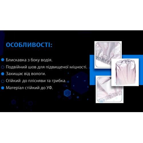 Тент автом. CC11105 XXL/Polyester/сірий/572х203х119 | Зображення 2